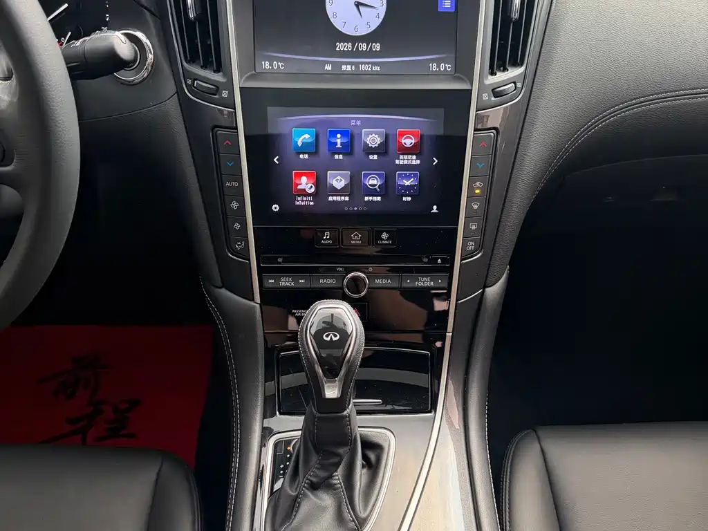 Infiniti Q50L — миниатюра 12