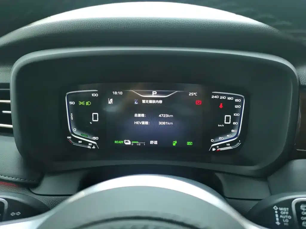 Hongqi Hongqi HQ9 PHEV — миниатюра 7