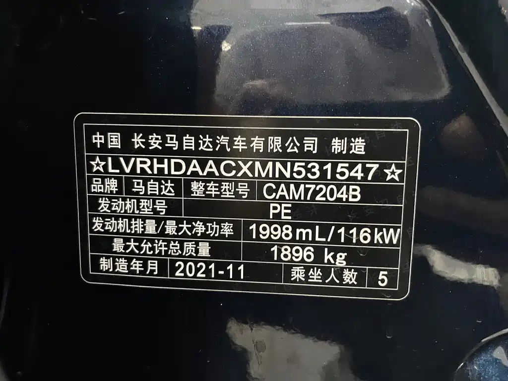 Mazda CX-30 — миниатюра 4