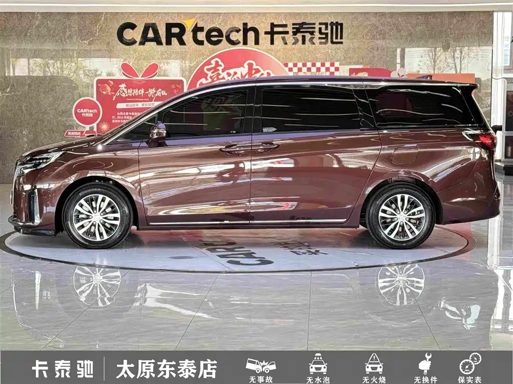 Buick GL8 — миниатюра 7