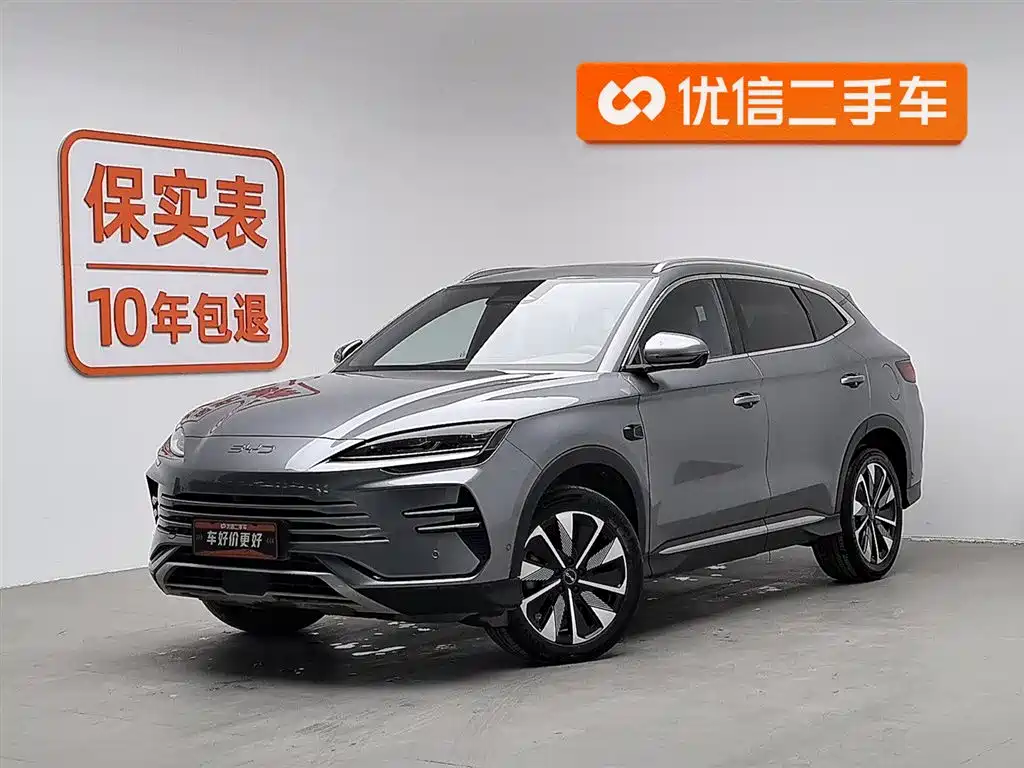 BYD SONGJIANG NEW ENERGY