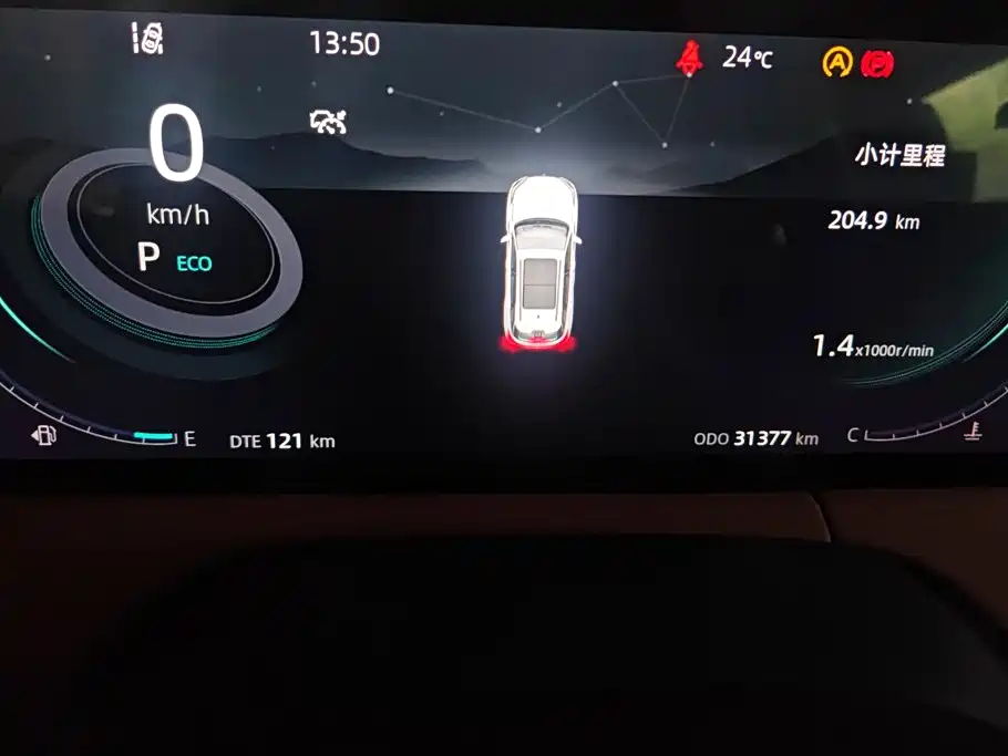 Changan CS75 PLUS — миниатюра 14