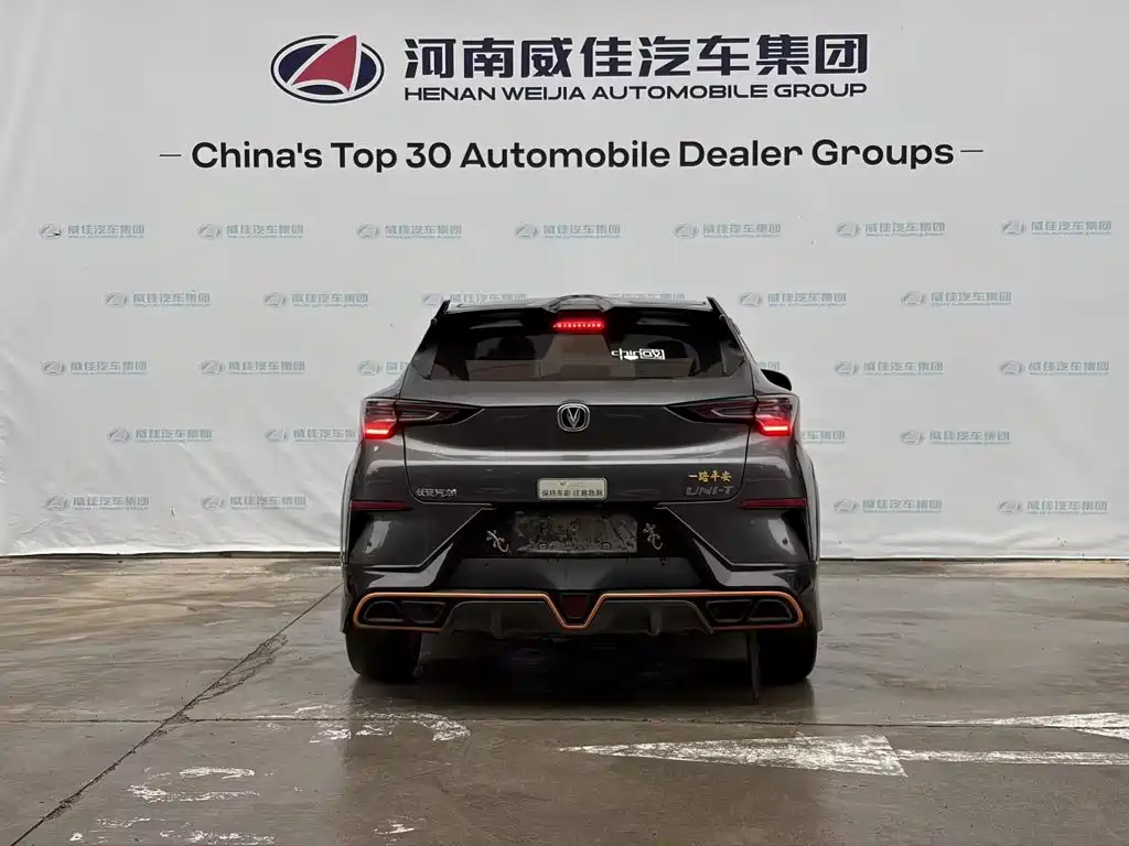 Changan UNI-T — миниатюра 7