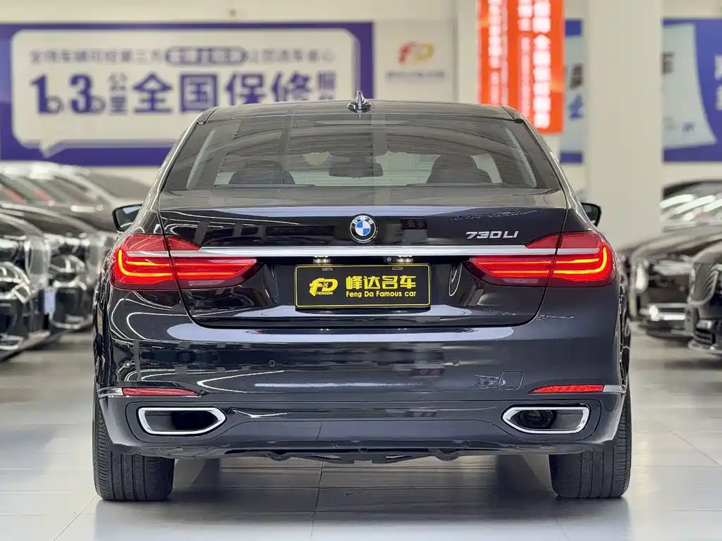 BMW 7 Series — миниатюра 10