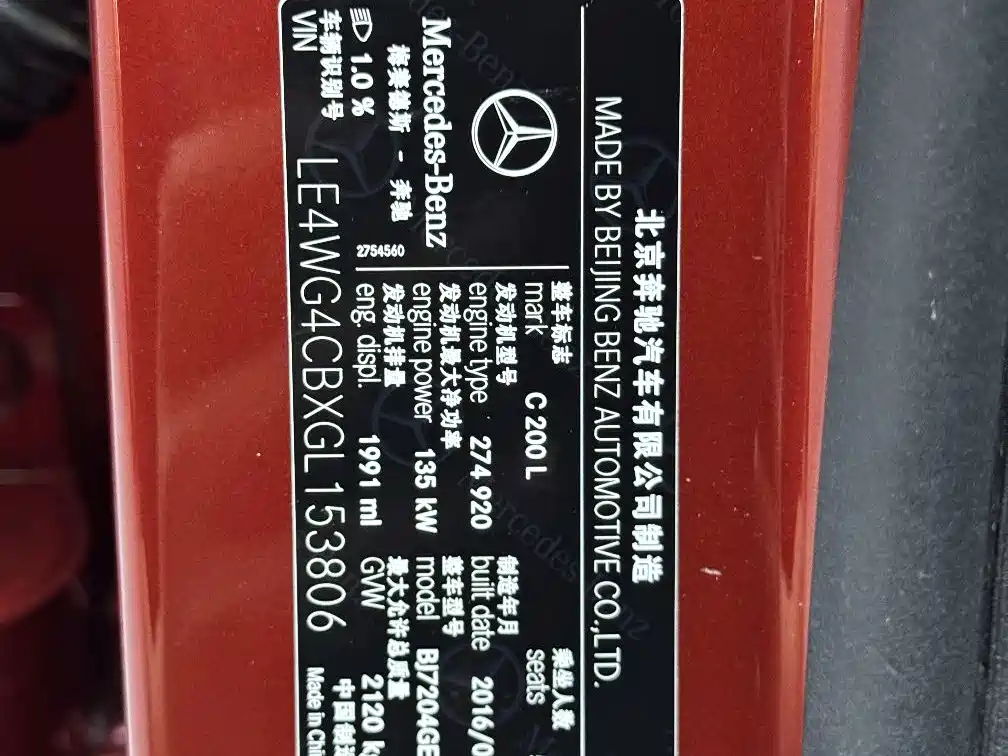 Mercedes-Benz C-Class — миниатюра 8
