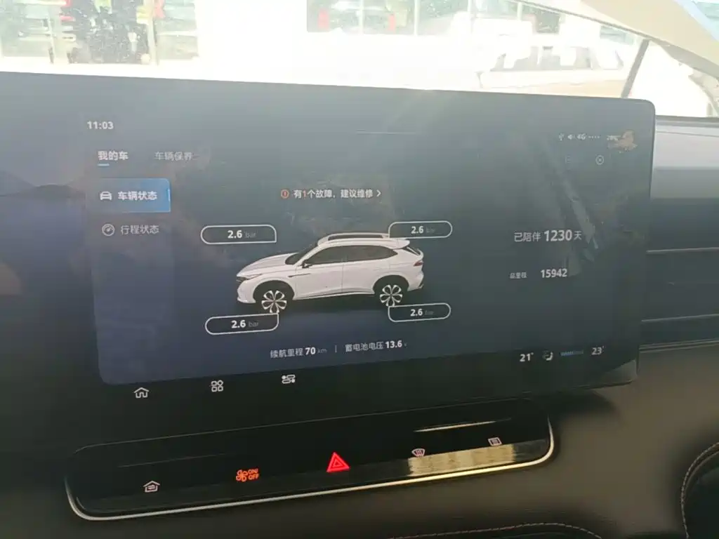 Roewe RX5 — миниатюра 12