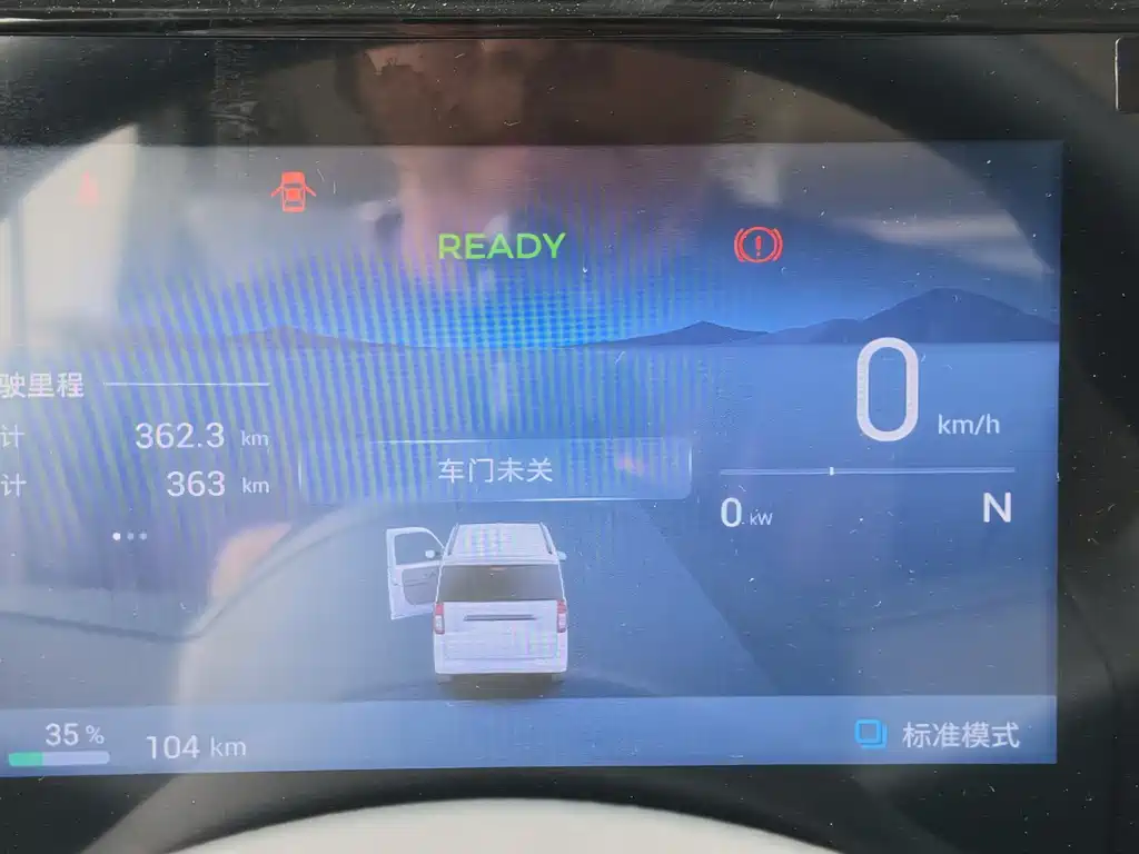 Wuling Zhiguang EV — миниатюра 15