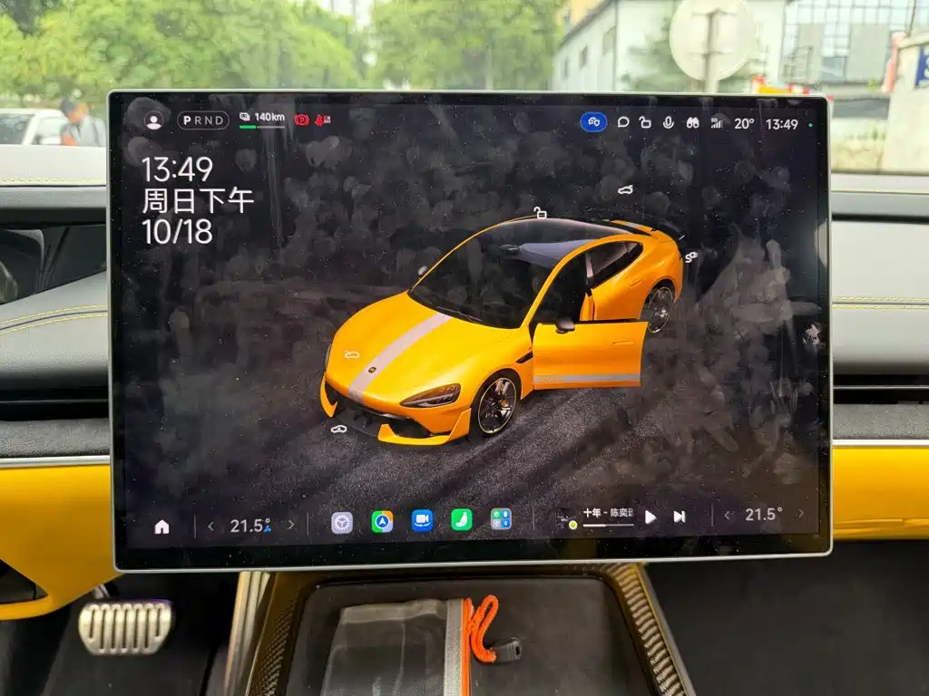 Xiaomi SU7 Ultra — миниатюра 9