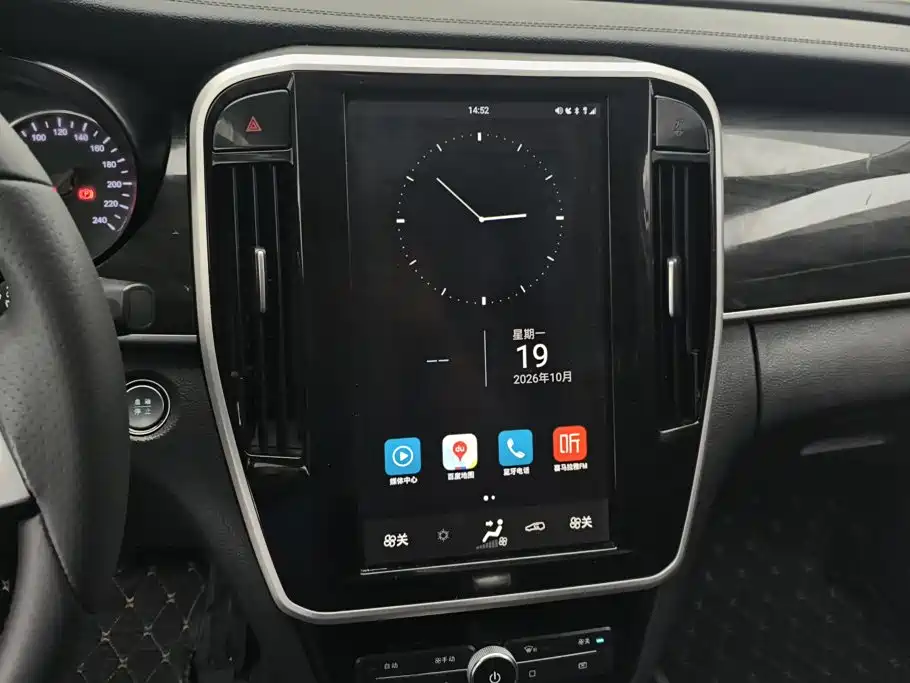 BYD MAX — миниатюра 13