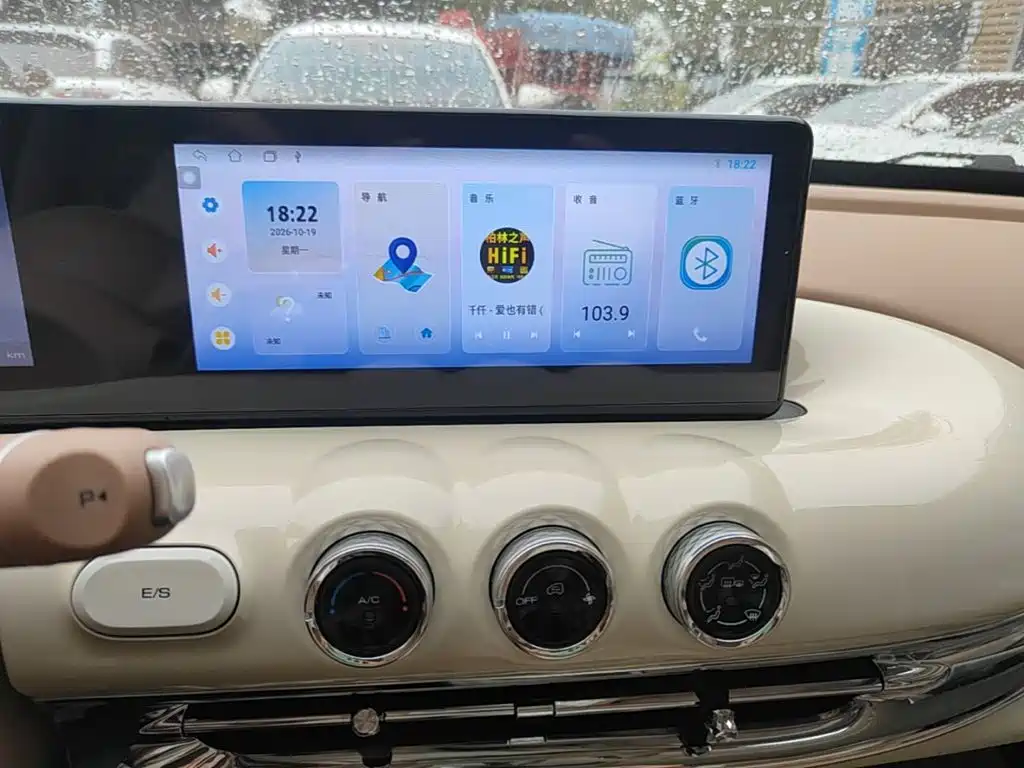 Wuling Bingo — миниатюра 13