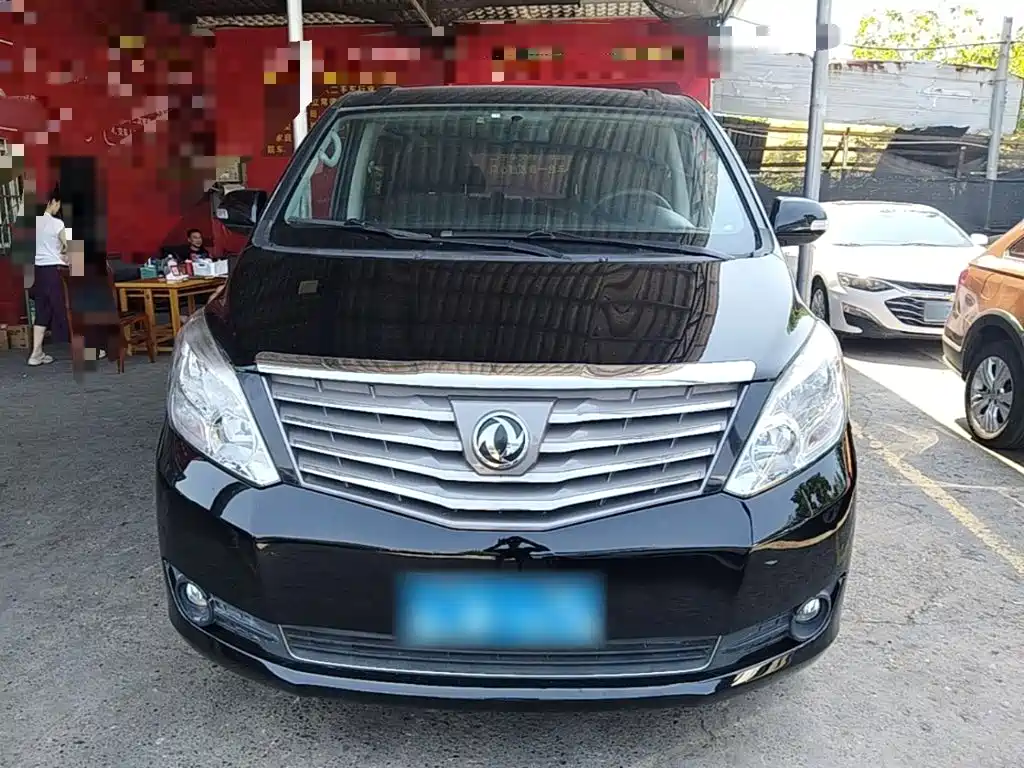 Fengxing Lingzhi PLUS — миниатюра 3