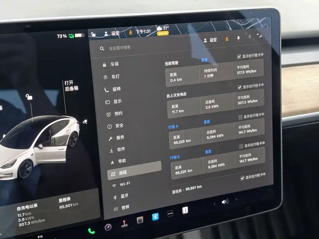 Tesla Model 3 — миниатюра 5