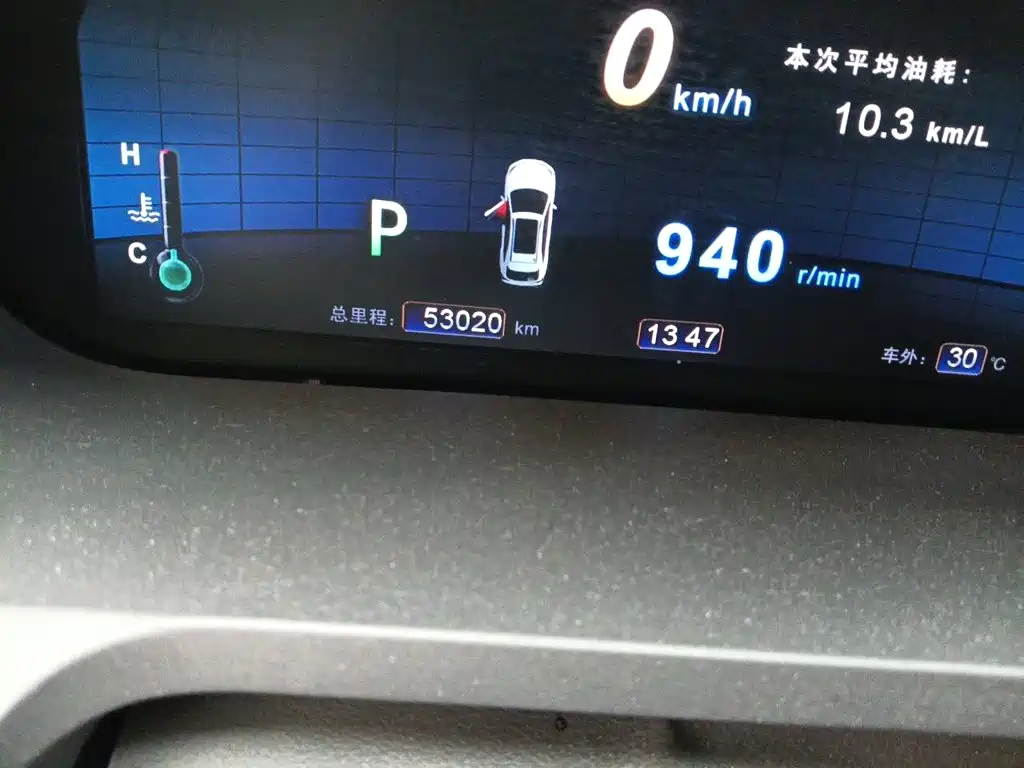 BYD S7 — миниатюра 8