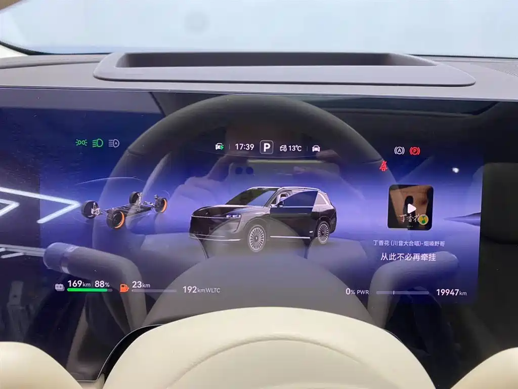 AITO ASK THE WORLD M9