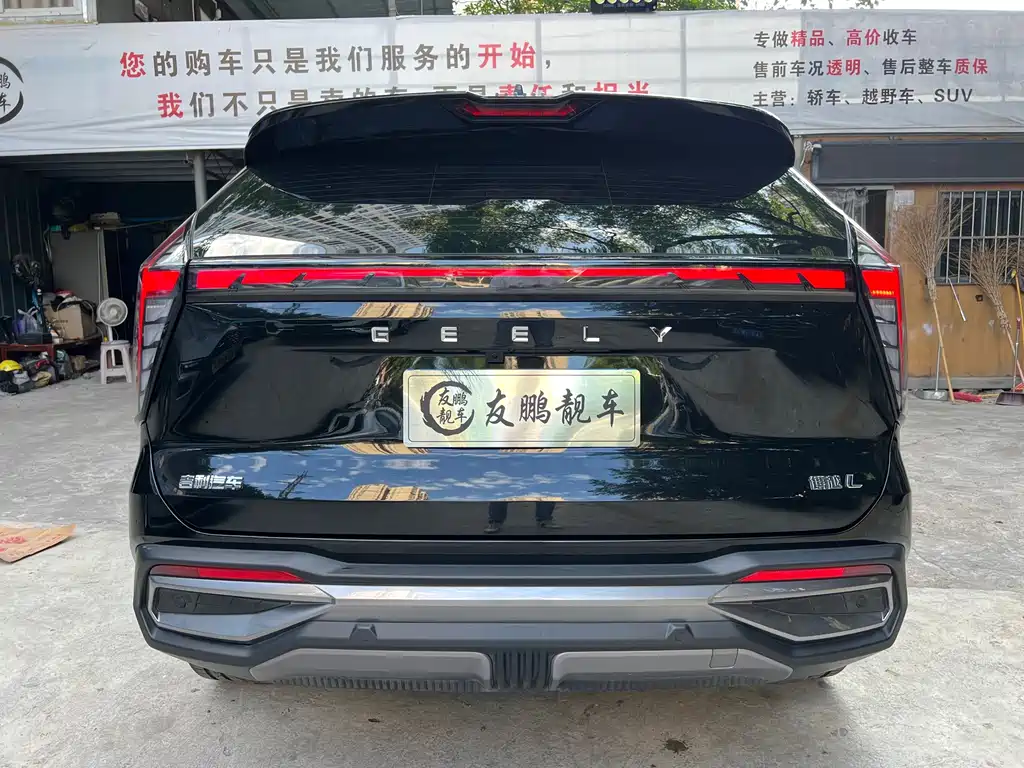 Geely Boyue L — миниатюра 21