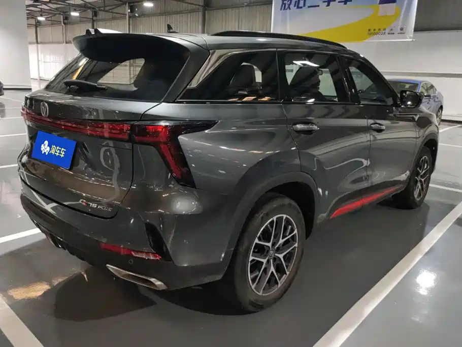Changan CS75 PLUS — миниатюра 3