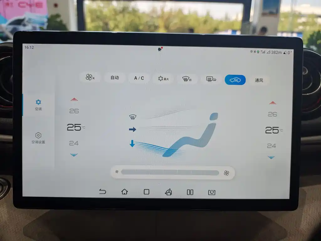 BYD Dolphin — миниатюра 12