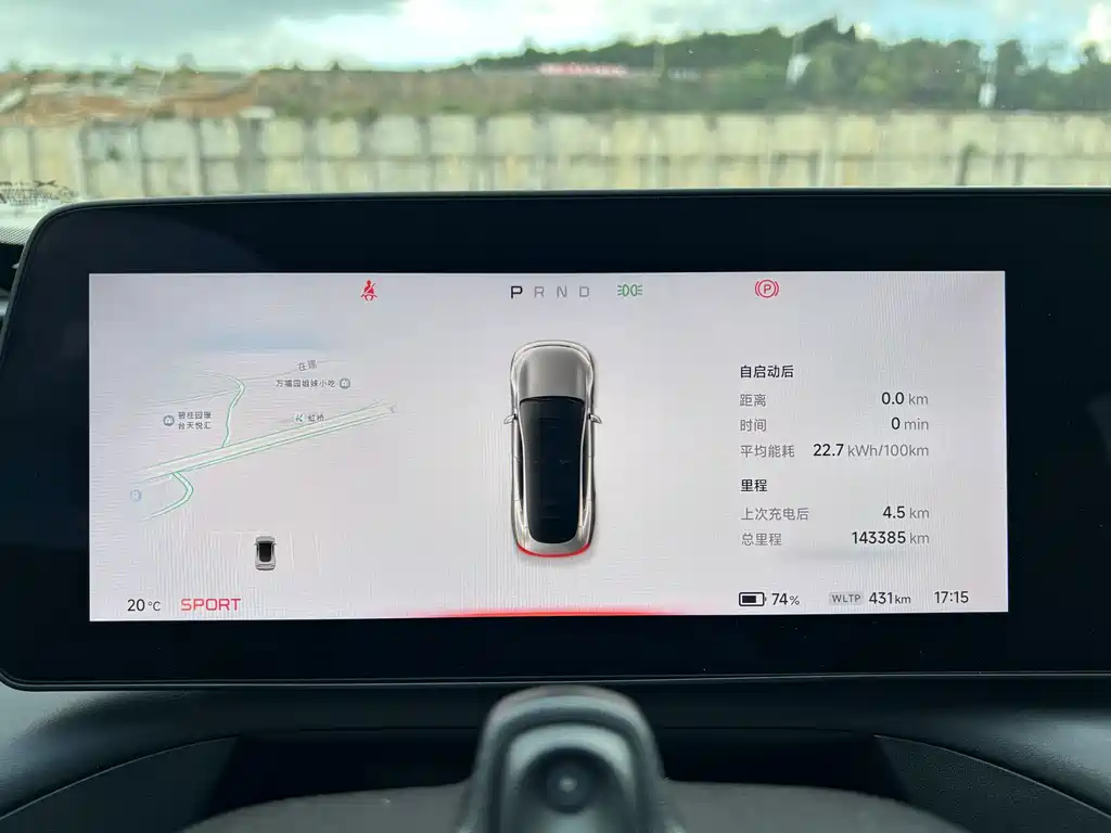 XPeng P7 — миниатюра 7