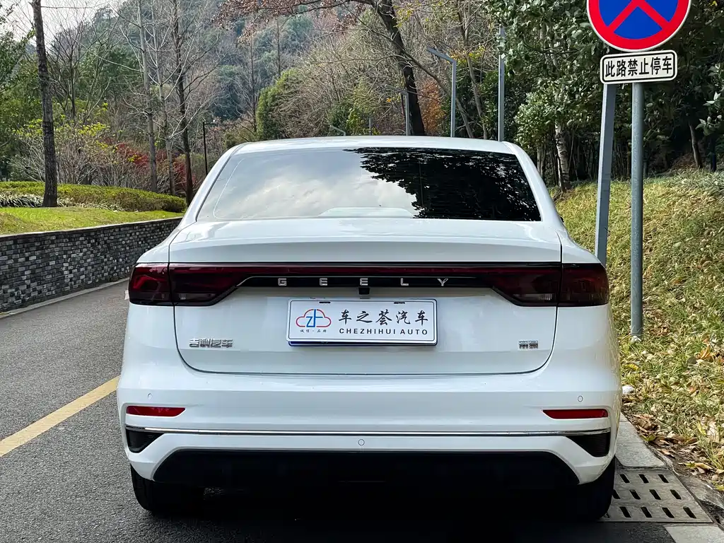 GEELY AUTOMOBILE EMGRAND