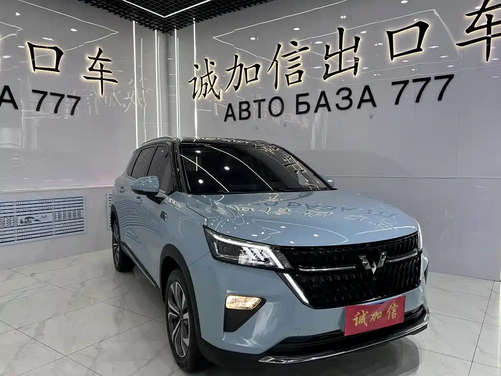 Wuling Xingchen — миниатюра 3
