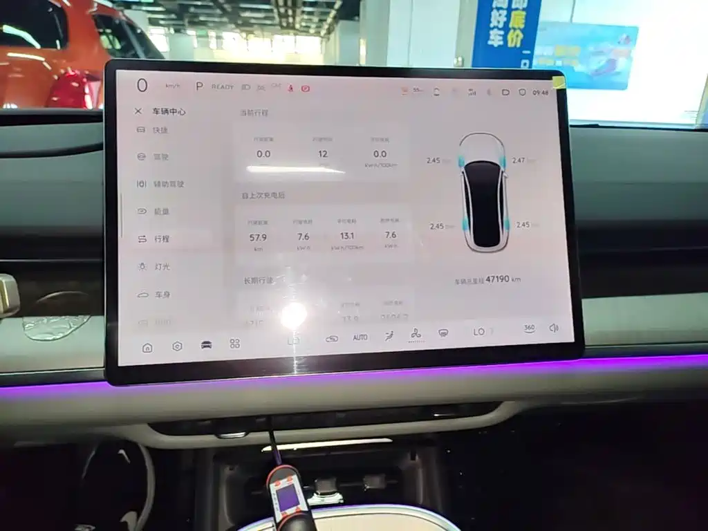 Qiyuan Qiyuan A07 — миниатюра 13
