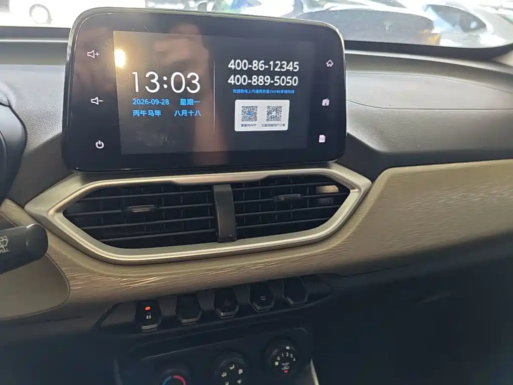 Baojun 510 — миниатюра 13