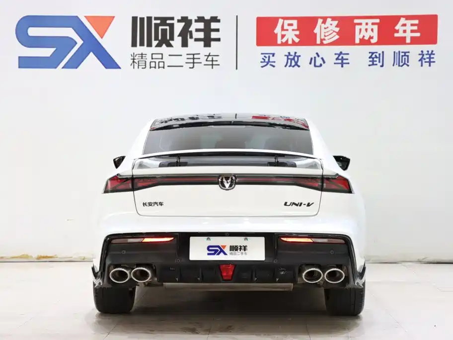 Changan UNI-V 2023 2.0T