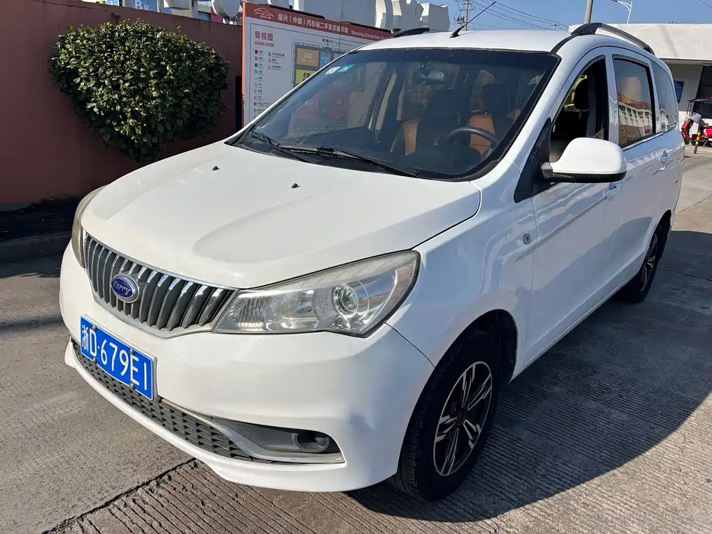 Karry K50 2017
