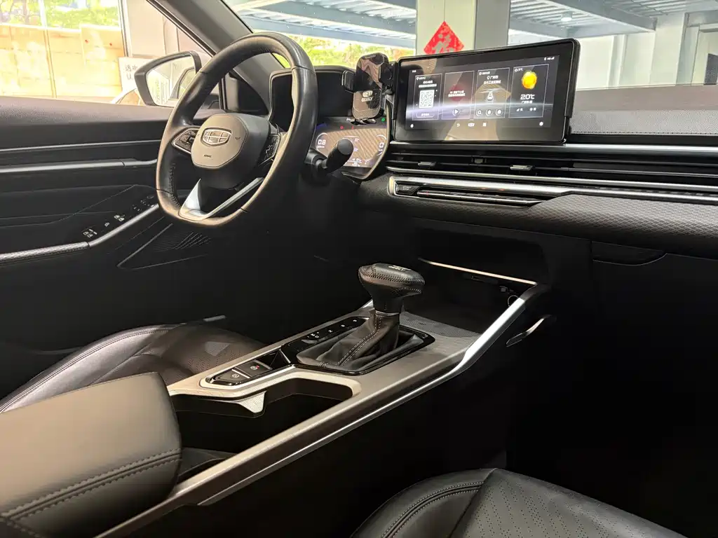 GEELY AUTOMOBILE EMGRAND