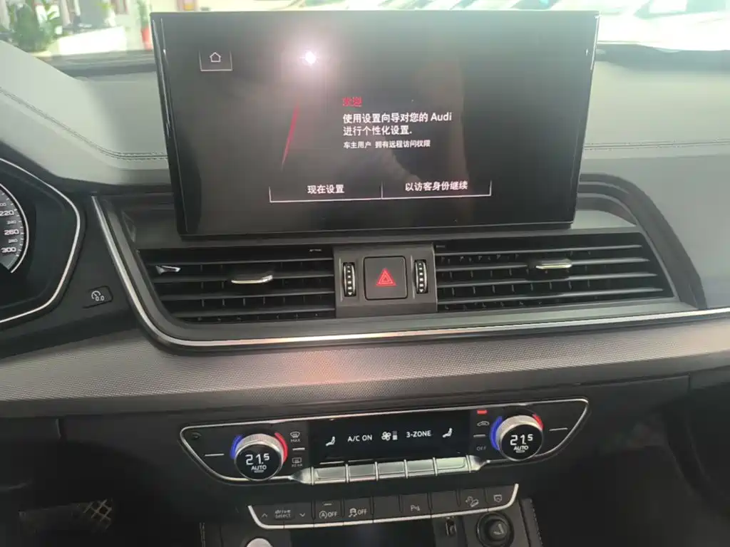 Audi Q5L — миниатюра 13