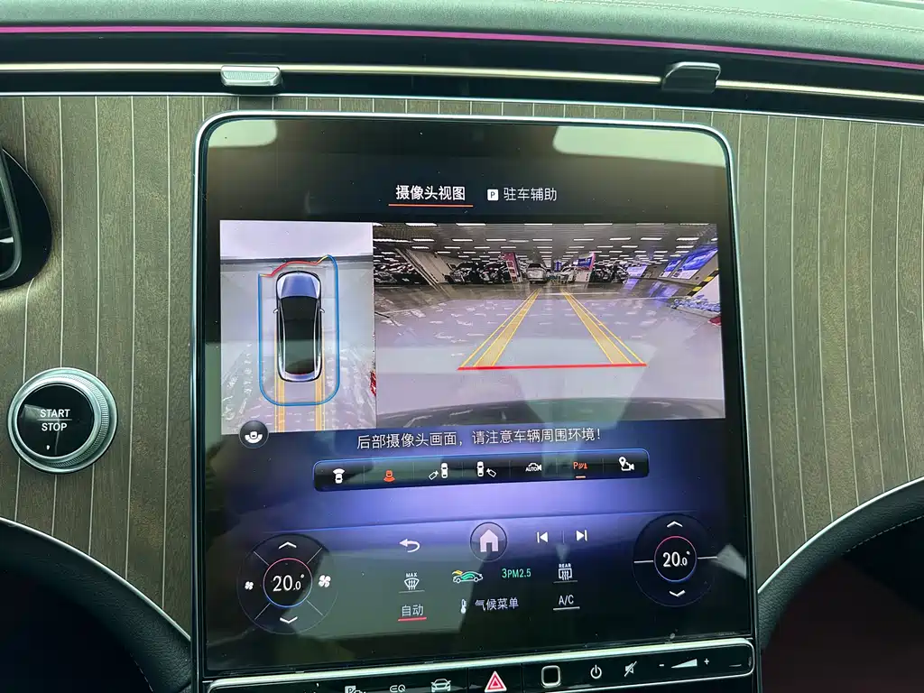Mercedes-Benz EQE — миниатюра 17