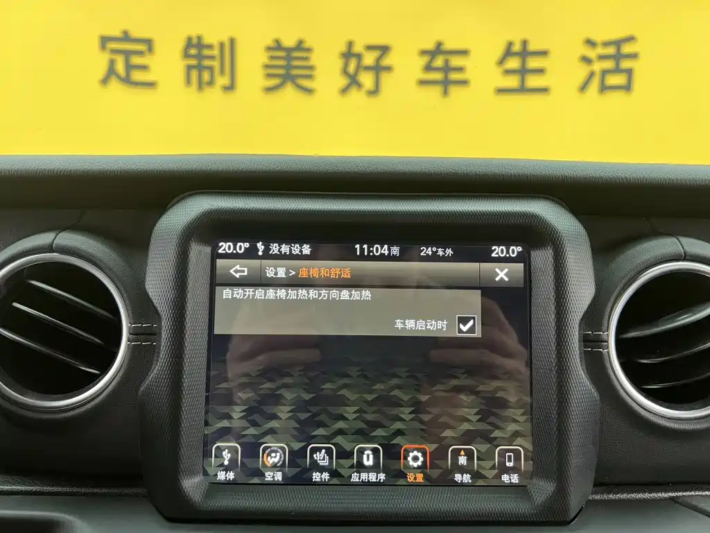 Jeep Wrangler PHEV — миниатюра 40