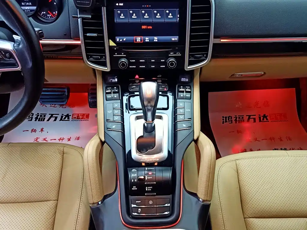 Porsche Cayenne — миниатюра 19