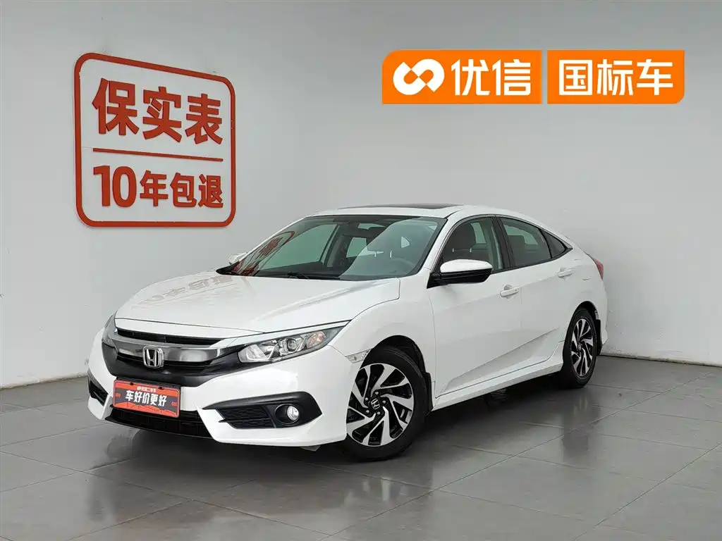 Honda Civic 2016 220TURBO CVT Luxury