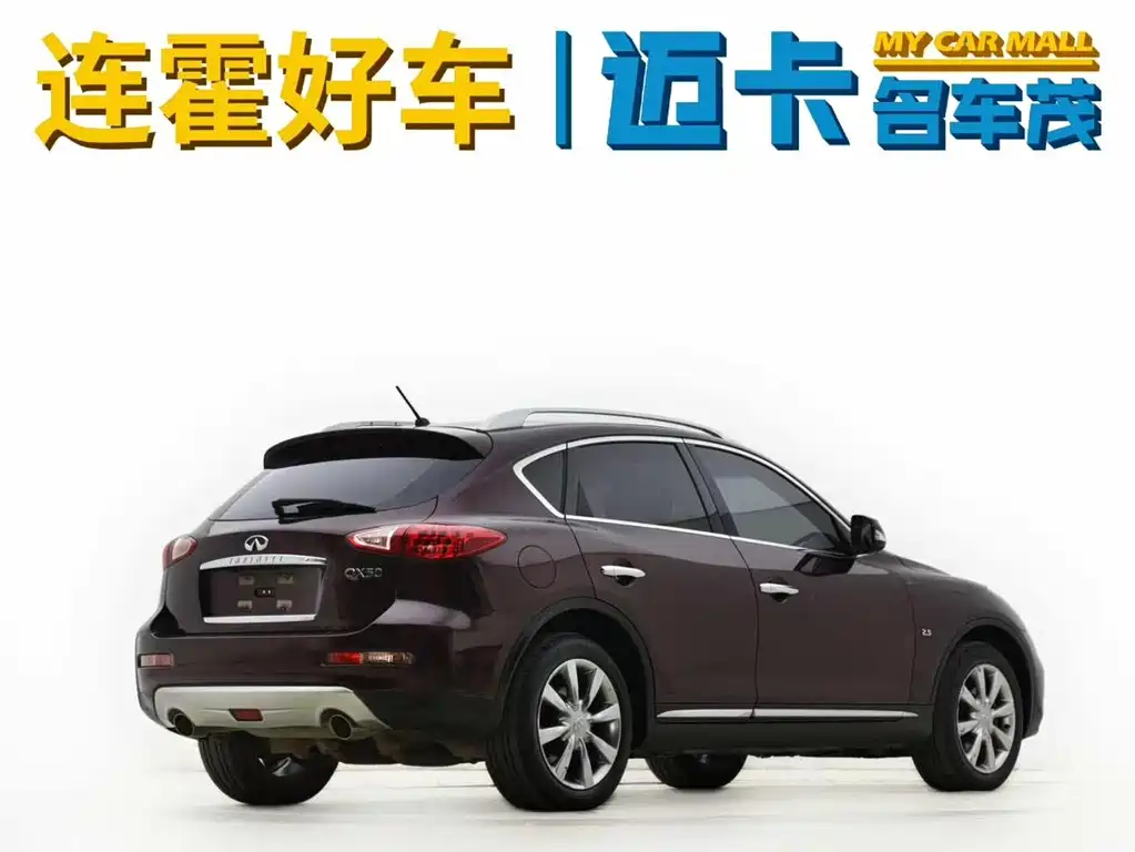 Infiniti QX50 2015 2.5L Enjoy