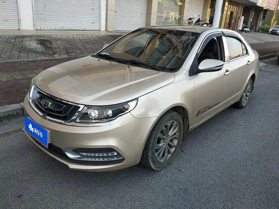 Geely Vision