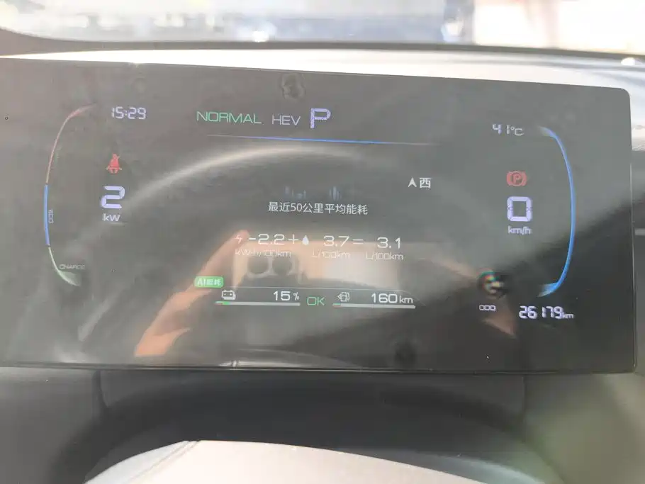BYD Qin PLUS — миниатюра 14