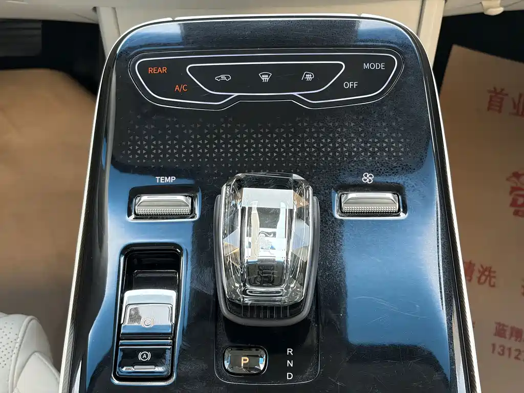 Fengxing Xinghai V9 — миниатюра 21