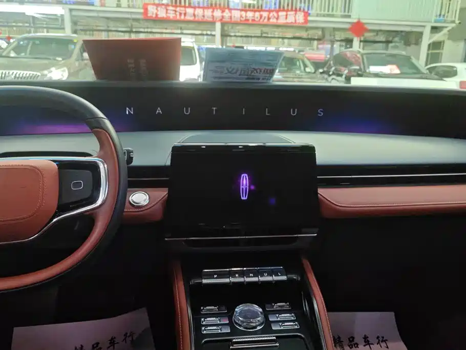 Lincoln Nautilus — миниатюра 13