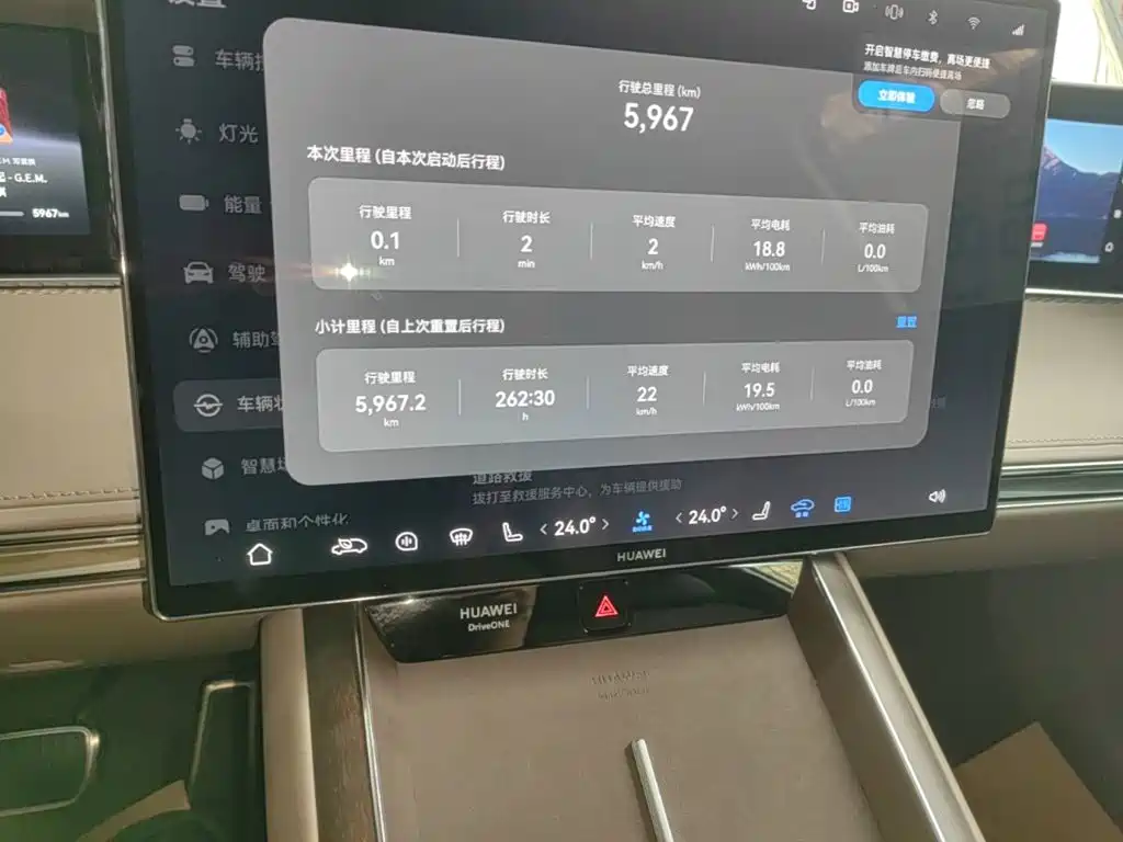 Xiangjie Xiangjie S9T — миниатюра 12