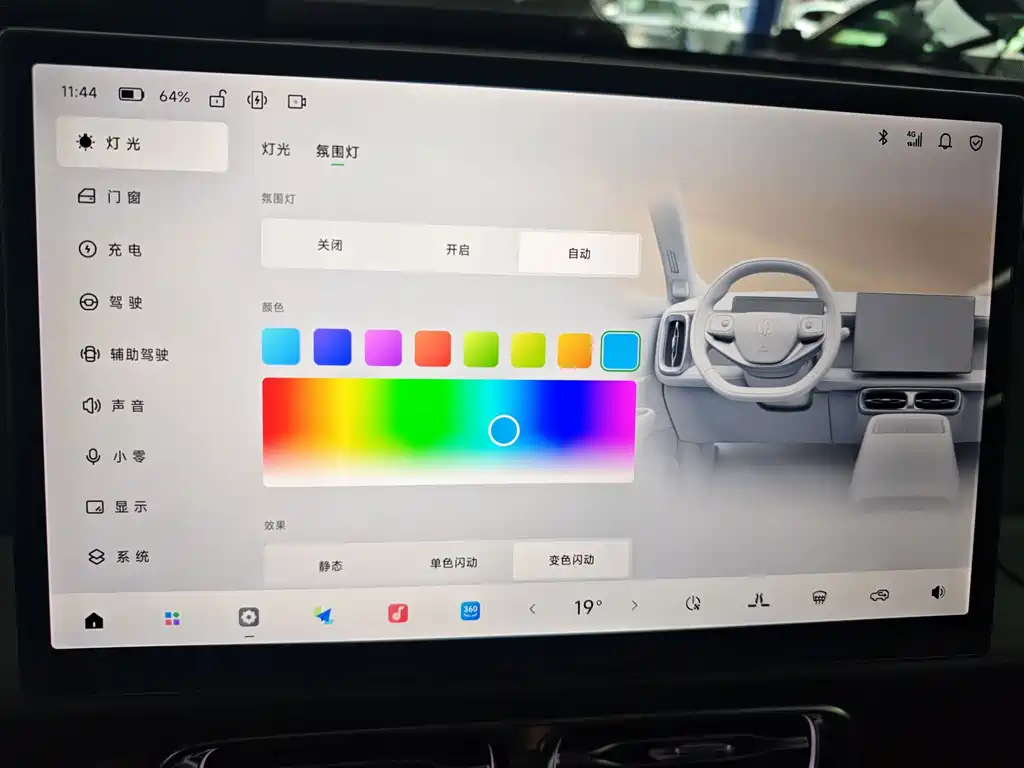 Leapmotor Leapmotor B10 — миниатюра 12