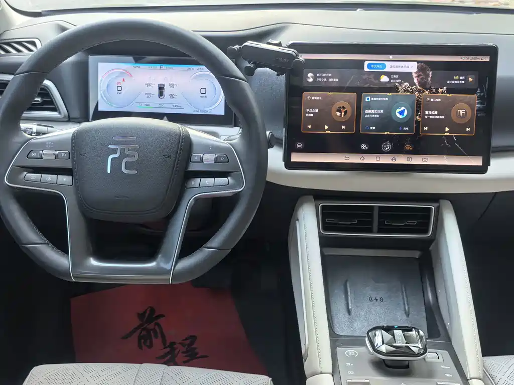 BYD Yuan UP — миниатюра 13