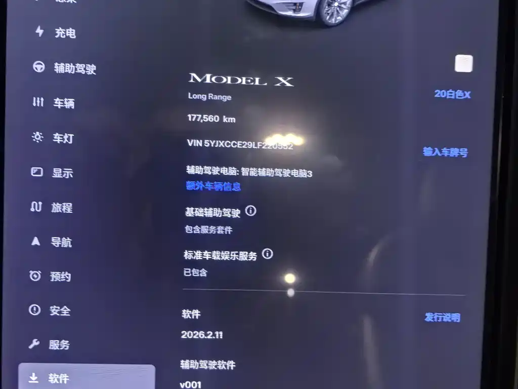 Tesla Model X 2017 Model X 100D