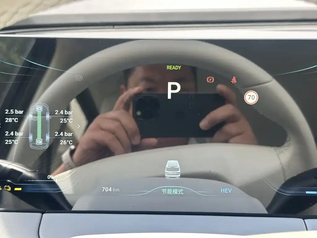 Fengxing Xinghai V9 — миниатюра 24