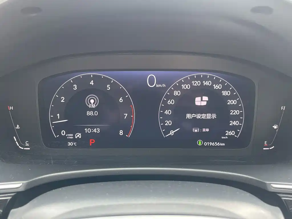 Honda Integra — миниатюра 16