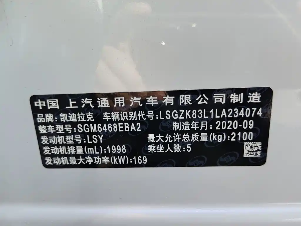Cadillac XT4 — миниатюра 18