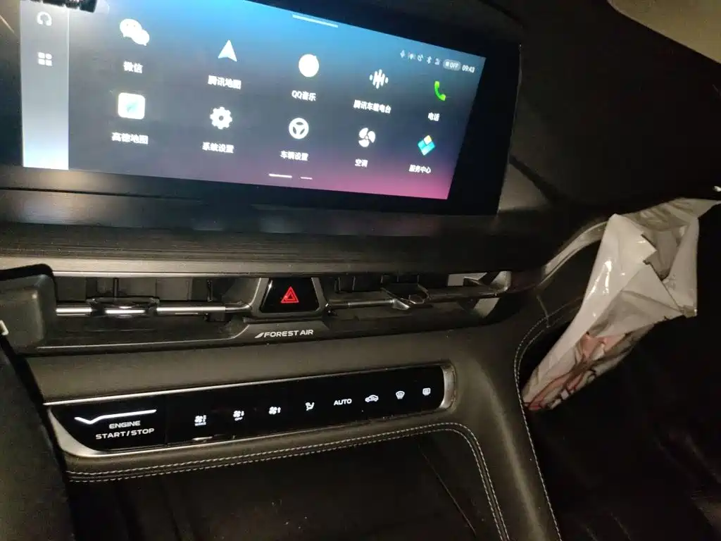 Changan CS75 PLUS — миниатюра 14