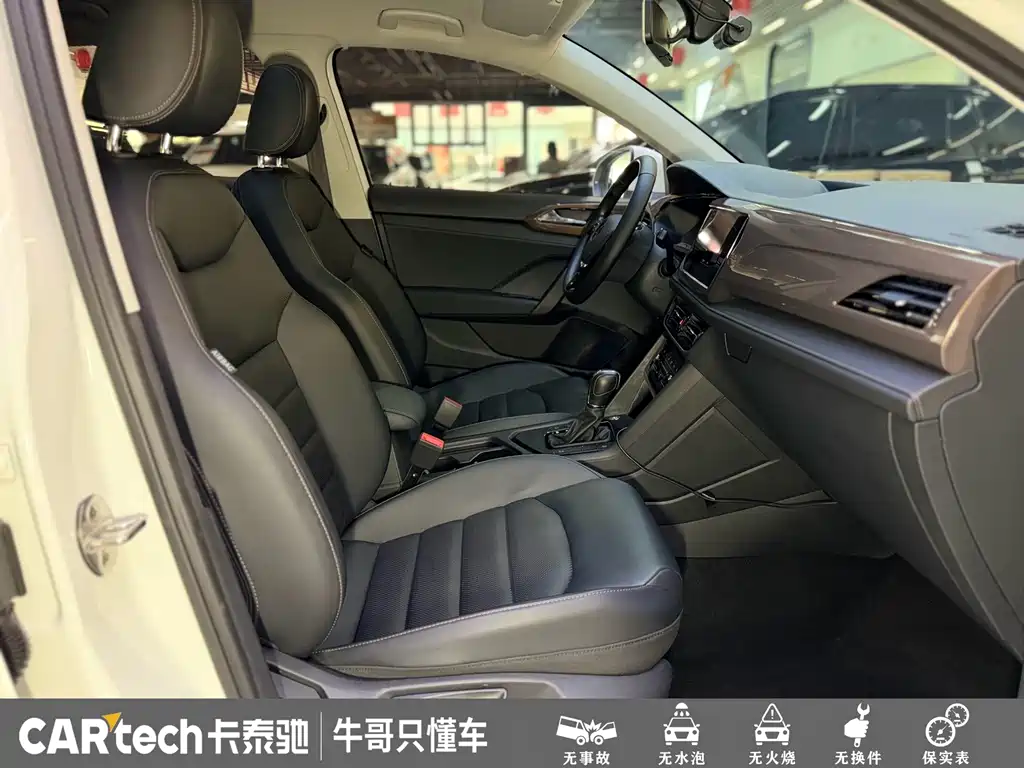 Volkswagen Tharu — миниатюра 15