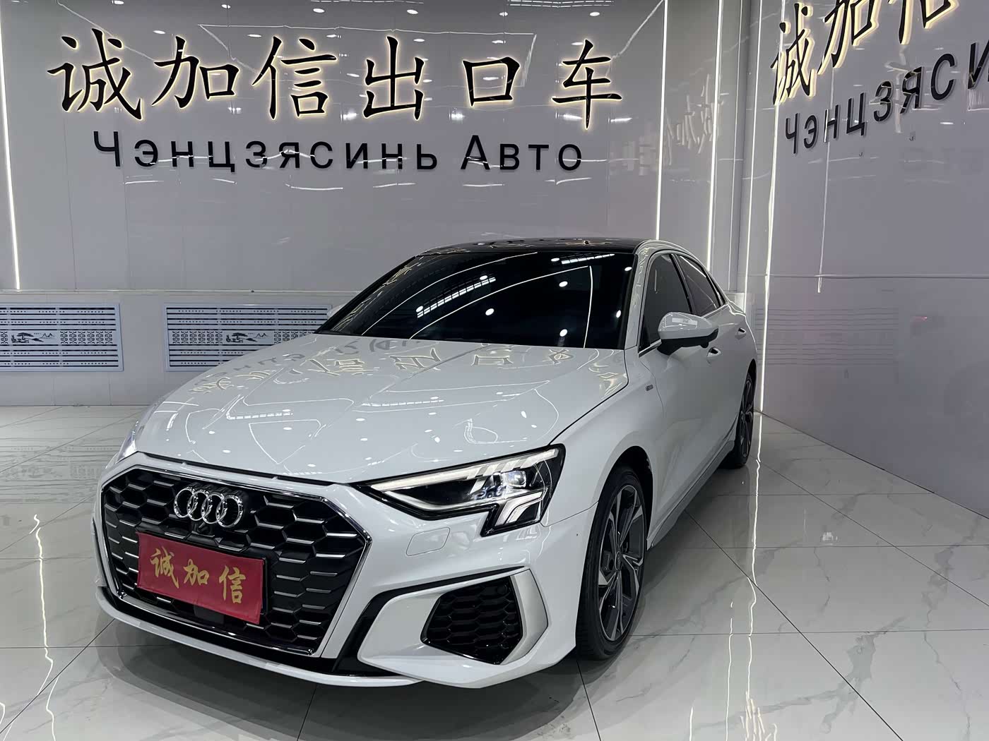 Audi A3 1.4 л 2023 г. Белый, пробег 40000 км