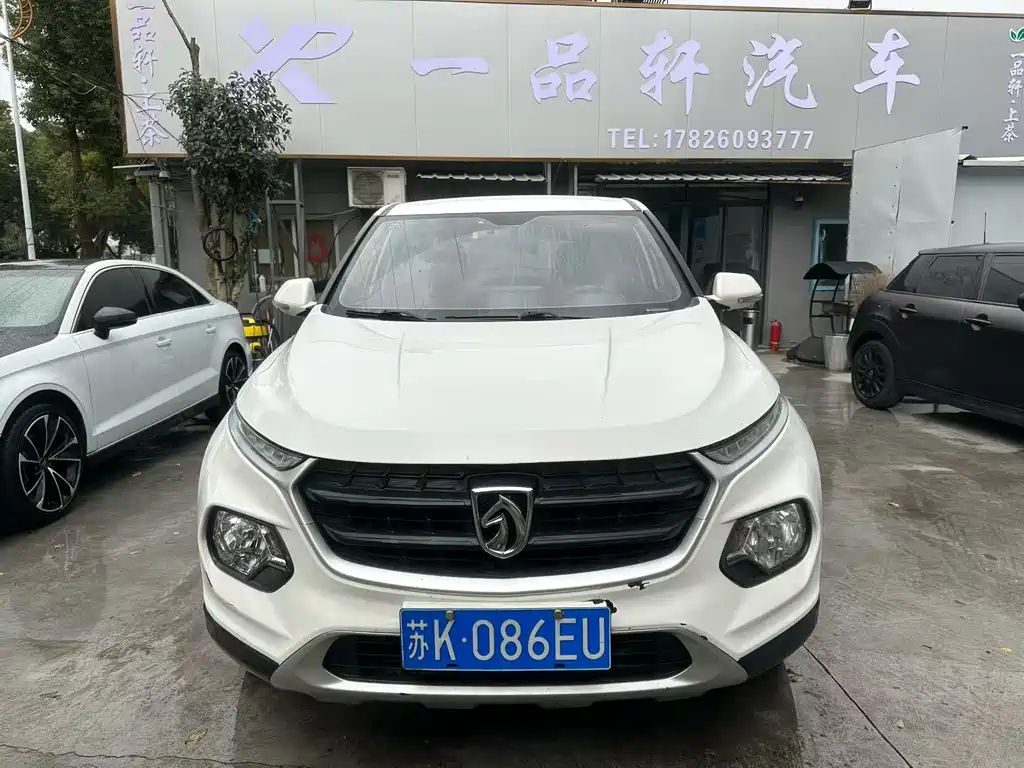 BAOJUN 510